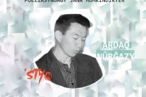 Ardakh Nurgaz. Modern lyric poetry