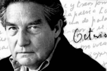 Octavio Paz: Көше (The Street)